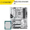 Traje CPU Placa Base Microstar Asus B760/Z790 para Quitar Nieve i714700KF/14700K Discreta