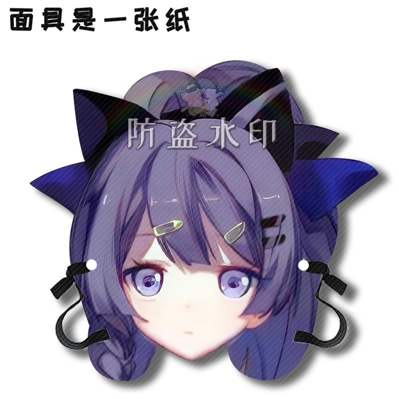 雷电芽衣A05