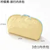 Bolsa de Almacenamiento de Ropa Interior Tres en Uno con Forma de Concha, Bolsa Portátil de Viaje para Clasificar Ropa Interior y Calcetines, Almacenamiento y Organización de Ropa Íntima