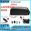 Batería de Litio 36V 48V52V Carcasa Dragón Marino de Montaña Impermeable Batería Recargable Interfaz de Salida Tipo T Xt60