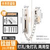 Cadena antirrobo de acero inoxidable para puerta de hotel o casa, cerradura con pestillo, hebilla, botón sin perforaciones, antirrobo