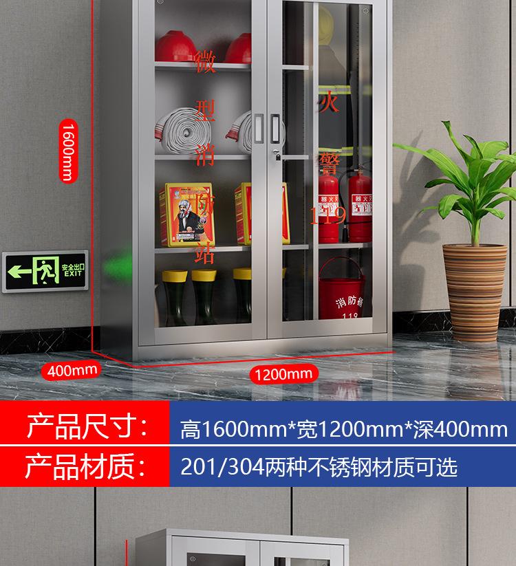 微型消防站.png