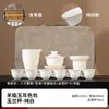 Conjunto de chá portátil para viagem ao ar livre para carro Conjunto de xícaras expresso para acampamento conjunto de chá kung fu com impressão de logotipo de presente manual