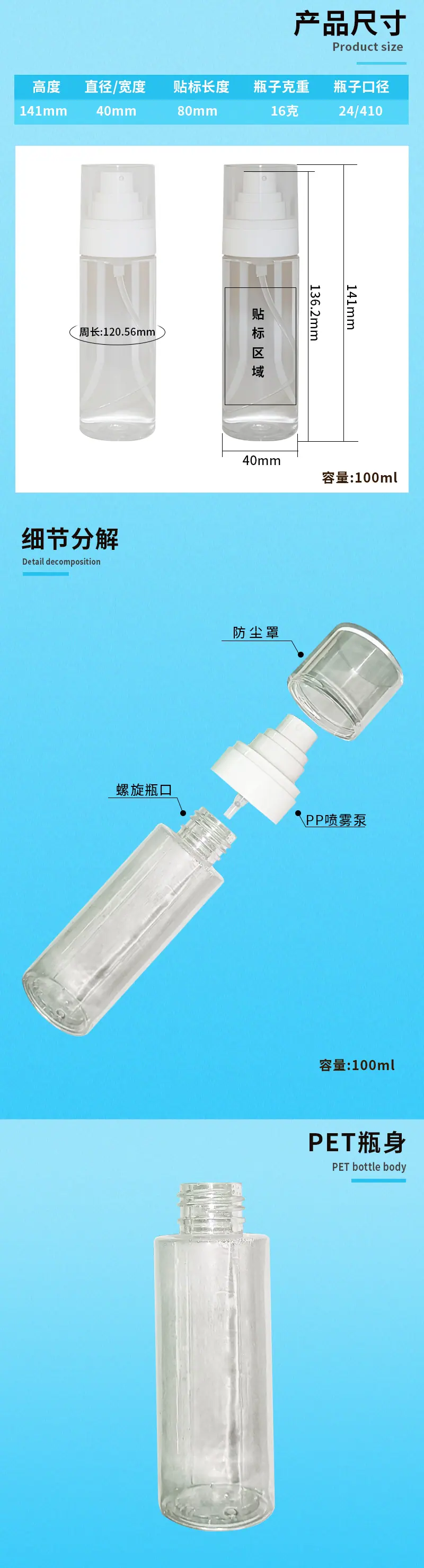 详情页_02