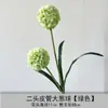 Plantas y flores verdes artificiales al por mayor, flores artificiales para bodas, arreglos florales, materiales decorativos para cubrir tuberías de agua antiestéticas
