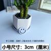 Cartoon bonito pano patch roupas patch auto-adesivo moda decorativo smiley face down jaqueta reparação rasgado bordado applique