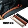 Tira de relleno para huecos de asiento de coche tira de costura a prueba de fugas para modificación de coche protección del coche tapón de tira para huecos de asiento limpieza suministros para coche