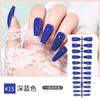 Comercio Exterior Nuevo Color Sólido Ropa de Ballet Piezas de Uñas Adhesivo Completo Arte de Uñas Uñas Postizas 17 Colores Acabado Piezas de Uñas Francesas Parche