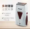 Afeitadora Kemei Transfronteriza KM-3382 Rasuradora Eléctrica para Hombre Cabezal de Doble Hoja Reciprocante Dispositivo Blanqueador Lavable