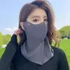 Mascarilla de Protección Solar para Mujer, Cara Completa, Máscara de Protección Solar Sin Costuras de Seda de Hielo de Verano, Cubre Cuello, Máscara Facial de Protección Solar para Ciclismo