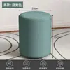 Banquillo para Cambiar Zapatos, Taburete Redondo para Uso Doméstico, Taburete de Sofá para Sala de Estar, Taburete Pequeño, Taburete de Tocador para Dormitorio, Taburete Bajo para Vestidor, Taburete Otomano, Uso Comercial