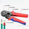 Juego de Pinzas Crimpadora para Terminales Tipo Tubo VE, Pinzas para Terminales TE, Capuchones Autoregulables para Cables Preaislados de Electricista, Pinzas Crimpadora Cuadrilaterales de Ajuste Automático