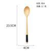 Cuchara de Madera de Loto Estilo Japonés con Boca Redonda Envuelta 23.5 Cuchara de Madera Nanmu de Mango Largo para Sopa Cuchara para Cocinar Cuchara para Mezclar Vajilla Pedido al Por Mayor