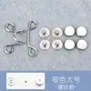 Herramienta para ceñir la cintura sin coser, Ajustador de cintura de jeans desmontable, Botón de metal ajustable para ceñir la cintura