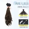 Peruca feminina simulação de cabelo longo peça de extensão de cabelo cabelo fofo aumentar grande volume onda rolo invisível sem costura de três peças peruca peça