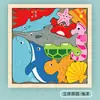 Quebra-cabeça de madeira tridimensional criativo de desenho animado para crianças Tetris animal quebra-cabeça de mão blocos de construção Transporte