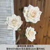 Flores Artificiales Color Champán para Bodas al Aire Libre, Decoraciones de Fondo de Boda, Adornos para Sala de Estar en Casa, de Alta Gama y Realistas