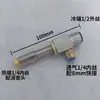 Tubo Vortex de Acero Inoxidable con Gran Diferencia de Temperatura Tubo Turbina Moldeado de Una Pieza de Alta Precisión Enfriador de Aire Comprimido Tubo Frío Diablo