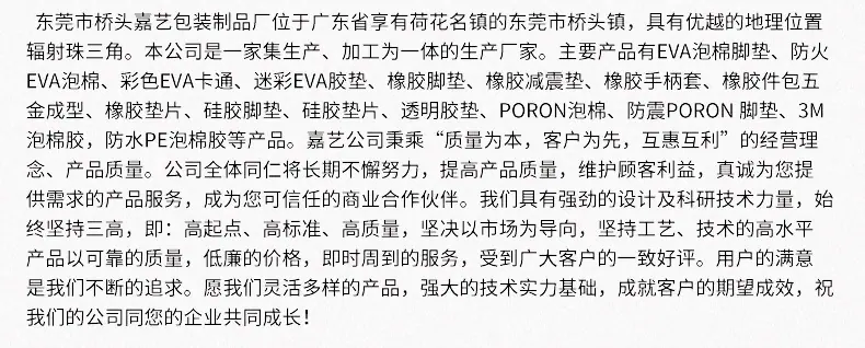 内页1_24