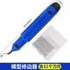 Cuchillo Raspador para Desbarbado y Recorte Manual Tubo de Cobre Herramienta de Pulido y Chaflanado Israelí Herramienta de Chaflanado Interno y Externo