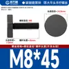 Tornillo de mano de cabeza plana moleteada Gb835, tornillo de mano de cabeza grande, tornillo de ajuste de mano M3M4M5M6M8M10