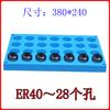 ER11 16 20 25 32 40 Caja de almacenamiento para mandril de mecanizado CNC, portaherramientas elástico, estante de acabado CNC