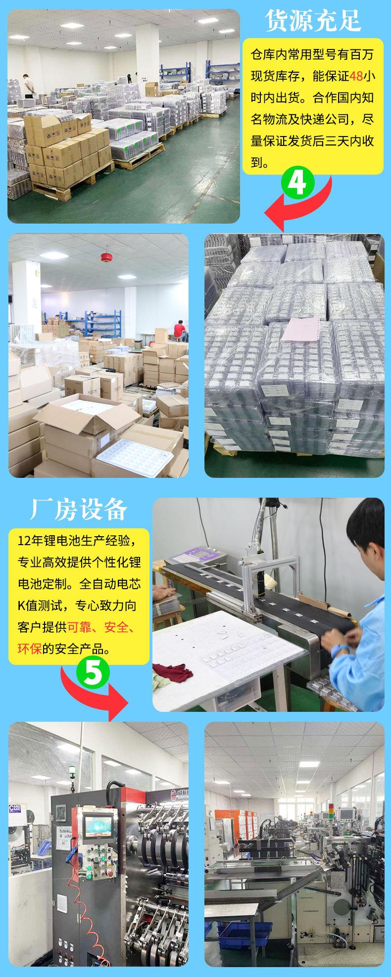 详情页11_06.jpg