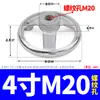 Volante Cromado de Hierro Fundido Agujero de Tornillo de Rosca Interna 3 3.5 4 5 Pulgadas 6 Pulgadas 8 Pulgadas M8 10 12 14 16-M30