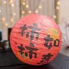Dia de Ano Novo 2026 Lanterna de Ano Novo Estilo Chinês Coluna Estilo Antigo Chinês Exterior À Prova d'Água Protetor Solar Lanterna de Papel Redonda Festival da Primavera