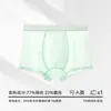 Ropa interior para adolescentes, seda de hielo lyocell para niños, para niños de 10 a 15 años, estilo fino de verano, no pellizca las nalgas