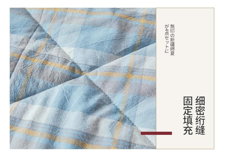 找家纺所有-简兮蓝_22.jpg