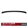 Adecuado para Serie 3 de BMW BMW F30 2013-2019 Alerón Trasero CSL Accesorios de Modificación Exterior