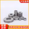 Fabricante de Tubos de Pared Gruesa de Acero Inoxidable Punto de Venta 201 Tubo Industrial de Acero Inoxidable Corte y Procesamiento Tubo de Acero Sin Costura de Gran Diámetro