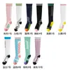 Calcetines de Compresión para Pantorrillas de Mujer, Calcetines de Fitness de Media Pantorrilla, Calcetines Largos de Compresión Profesionales para Correr y Saltar la Cuerda, Calcetines de Pantorrilla para Yoga, Calcetines Largos