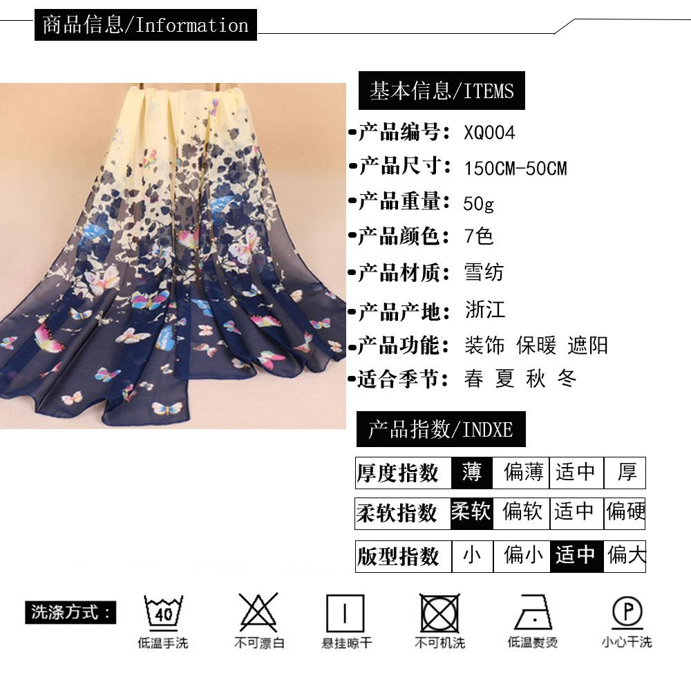 信息图XQ004.jpg XQ004