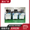 Ventas a largo plazo LED Youguang Máquina fijadora de cristal usada Máquina fijadora de cristal Youguang Concesiones de precio Garantía de calidad