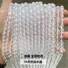 Jingde joias multi-material cristal natural contas redondas cristal branco contas soltas acessórios para joias diy atacado suporte a personalização