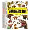 Libro de pegatinas para niños, pegatinas para el desarrollo del cerebro completo, para bebés de 0 a 2, 3, 5 y 6 años, libro de pegatinas para vestir y entrenar la concentración.