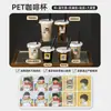 Vaso de plástico desechable para agua, vaso para té de leche, vaso para café, vaso para limón, vaso de PET para bebidas frías, vaso para envasado comercial, impresión de logotipo