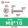 Tornillos hexagonales avellanados de acero inoxidable 304, cabeza plana, borde biselado, tornillos hexagonales para muebles M3M4M5M6M8