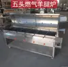 Estante para Asar Cordero Comercial Totalmente Automático Estufa para Asar Cordero Doméstica Eléctrica Sin Humo Pierna de Cordero Asada al Carbón Estufa Móvil para Asar Cordero