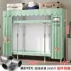 Guarda-roupa Quarto Guarda-roupa de pano doméstico Montagem simples Simples Quarto de aluguel moderno Tubo de aço engrossado Guarda-roupa suspenso engrossado