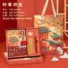Caja de regalo inspiracional estilo chino con juego de cuaderno, logotipo personalizado, regalo para instituciones de capacitación, inauguración escolar y recuerdo de graduación