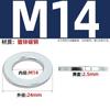 Gb848 Arandela Pequeña Acero Inoxidable 304/316 Arandela Plana M3M4M5M6M8M10M12-M30