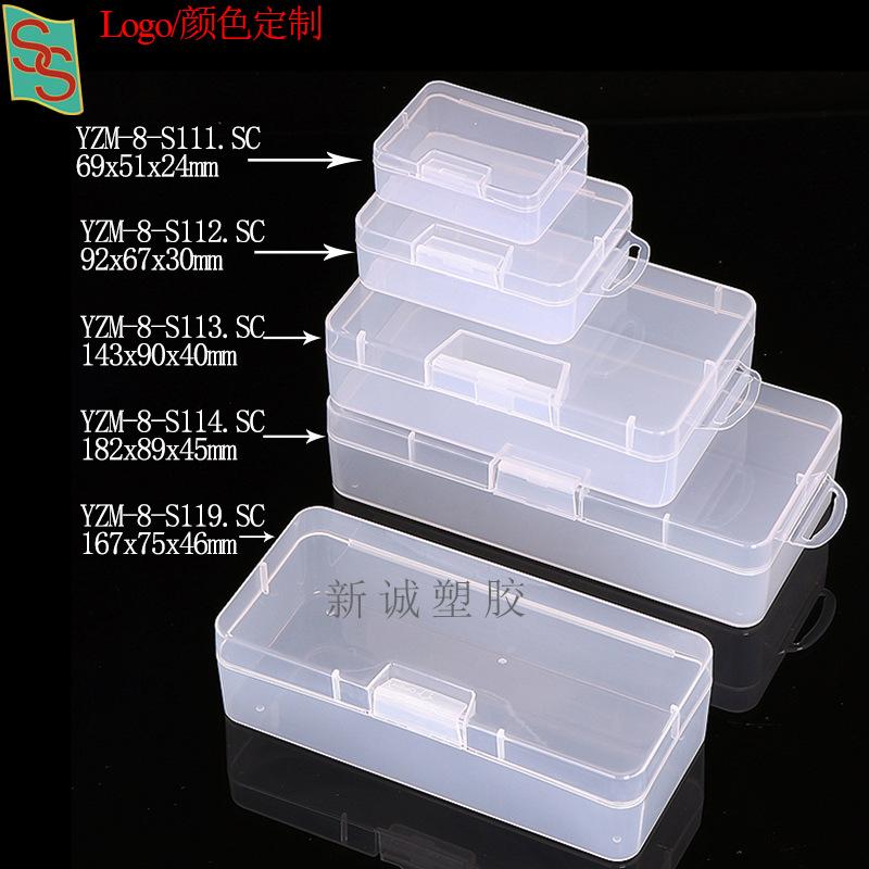 SS-8 锁扣PP盒.jpg