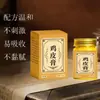Fabricante Original Xiu Risheng Creme para Pele de Frango Produto Genuíno em Frasco 50g para Uso Externo. Envio Direto de Uma Peça Creme Externo