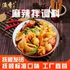 O Tempero Picante Yixiang Gele Fushun tem uma variedade de sabores para escolher, adequado tanto para uso doméstico quanto comercial.