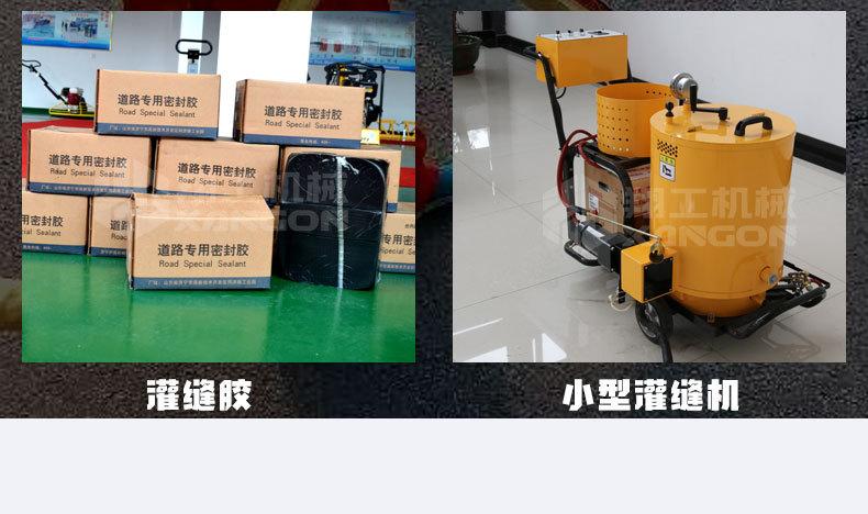 灌缝机100L详情页_24