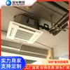Fan Coil Personalizado para Interior Saída de Ar Quatro Lados Aquecimento e Refrigeração Silenciosos Serpentina Embutida no Teto Máquina de Teto Cartão