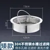 Cesta de Drenaje de Acero Inoxidable Filtro para Fregadero de Cocina Lavabo para Lavar Verduras Fregadero para Lavar Platos Desagüe de Fregadero Cesta de Drenaje Anti-atascos